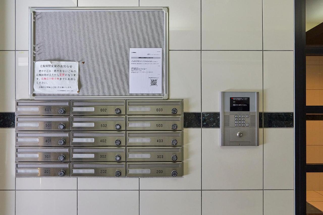 Skytree View Kinshicho - Self Check-In Only Apartment Tokyo Exterior photo